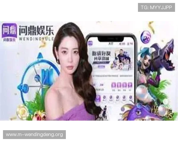 问鼎国际电脑版官方下载最新版本功能介绍与优化内容一览