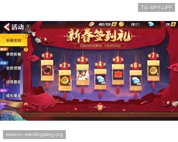 问鼎娱乐官网真人游戏最新优惠活动不断，助你轻松赢取丰厚奖励实现游戏梦想