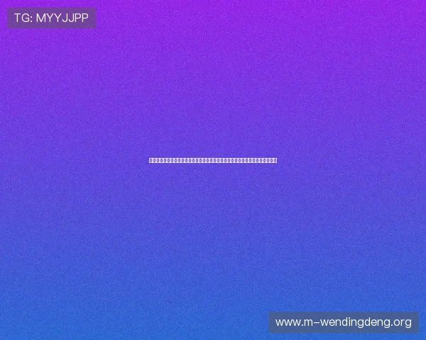 问鼎娱乐网址官方网站提供最全面的游戏资讯和最新优惠活动,尽享精彩娱乐时光 问鼎娱乐网址官方网站提供最全面的游戏资讯和最新优惠活动,尽享精彩娱乐时光