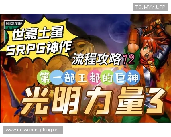 问鼎官方网站入口注册流程及app下载最新攻略助你轻松获取游戏资源