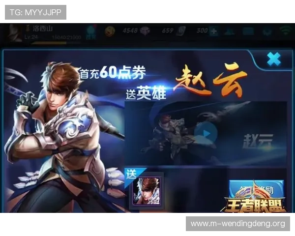 问鼎平台官网版社交系统与联盟玩法介绍增强玩家互动体验的全面攻略