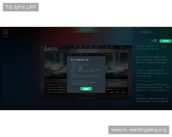 问鼎开户下载官网手机版最新版本全面指南助你轻松开启游戏新体验