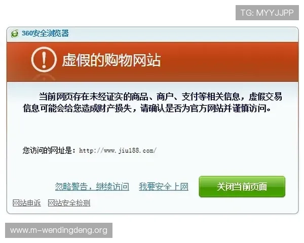 问鼎正规官网：选择官方平台的优势以及避免虚假网站的实用指南