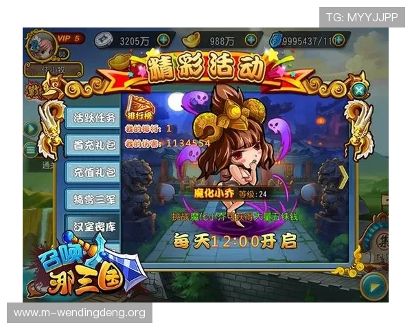 问鼎游戏官网首页入口网址在哪儿？详细步骤帮你轻松找到