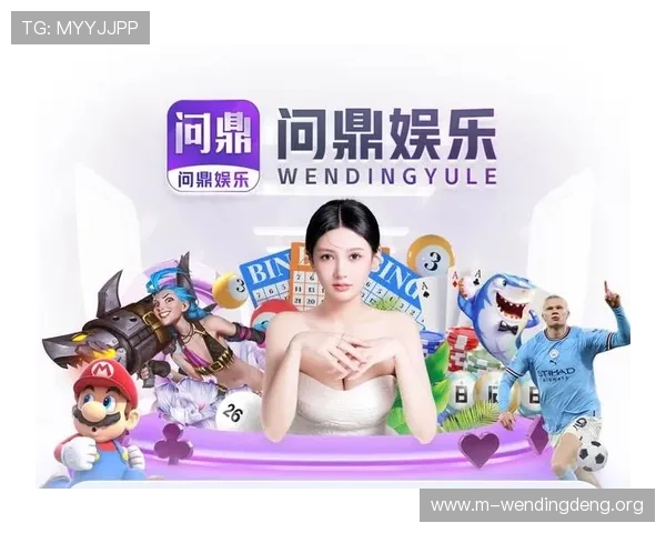 问鼎电子娱乐下载官方网站最新版本下载地址及常见问题解决方案全面解析