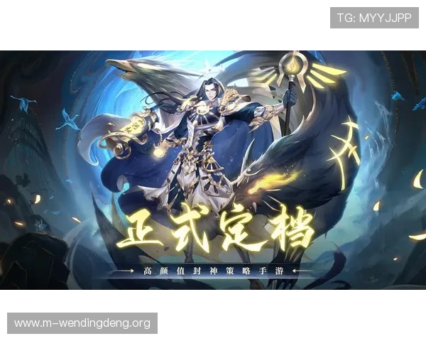 问鼎电脑版中的角色选择与发展策略探讨