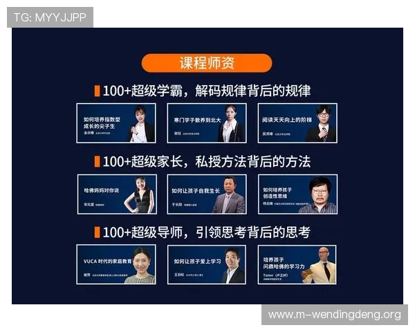 问鼎网站入口注册账号详细流程指南帮助新手快速完成注册