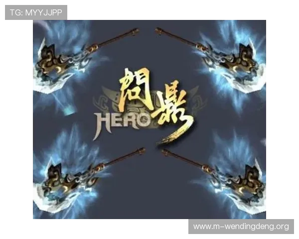 问鼎苹果版官网官方入口地址，确保玩家安全下载问鼎游戏的最佳选择