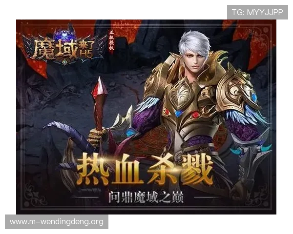 最新问鼎h5手机版下载安装包获取途径及安装使用的完整操作指南
