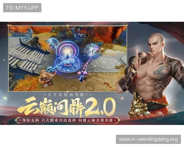 问鼎28PC入口APP官方下载最新版本更新内容,带来更流畅的游戏体验和新功能 问鼎28PC入口APP官方下载最新版本更新内容,带来更流畅的游戏体验和新功能