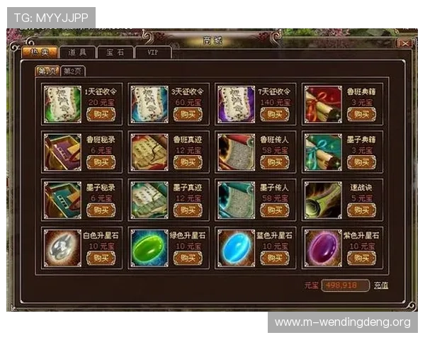 问鼎官方旗舰店开启全新游戏体验,打造最值得信赖的正版游戏商城