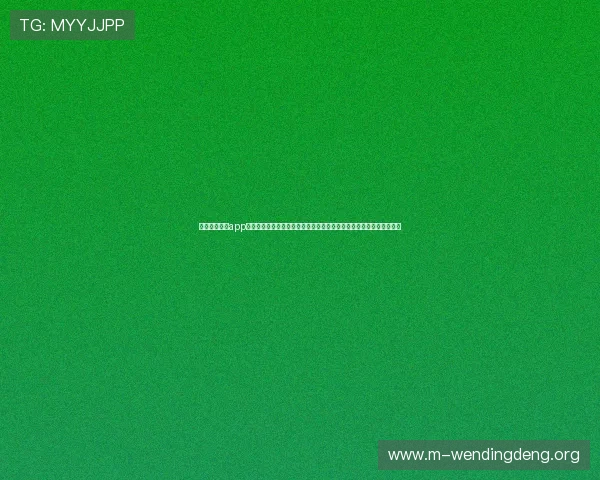 问鼎棋牌最新app下载助力用户在世界杯期间轻松切换棋牌模式享受多样化体育娱乐体验